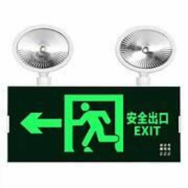 Exit Emergency Light