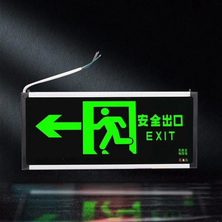 Exit Emergency Light